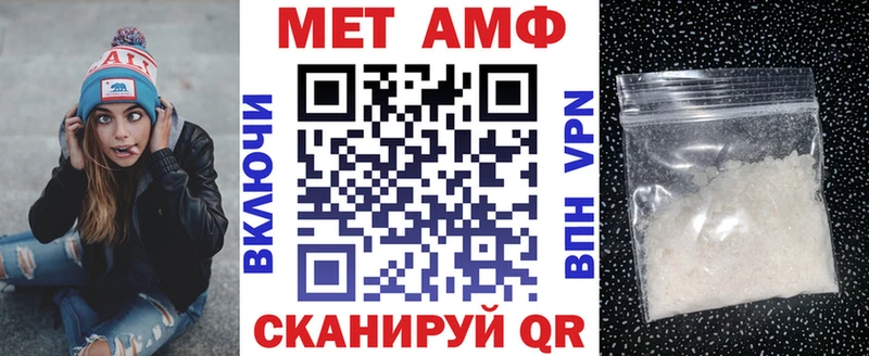 blacksprut вход закладка Мелеуз АМФЕТАМИН Premium