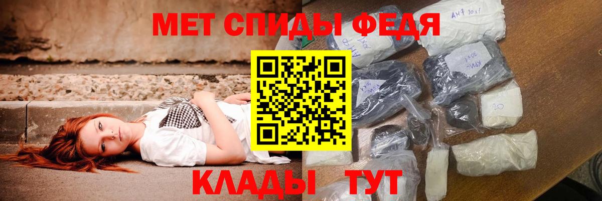 АМФ 98% Мелеуз