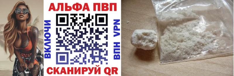 APVP крисы CK Мелеуз