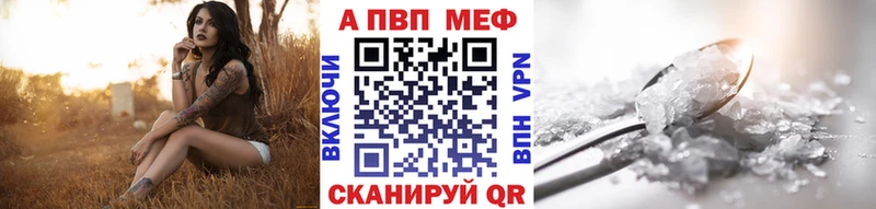 A-PVP СК  гидра ссылки  Мелеуз  купить наркотик 