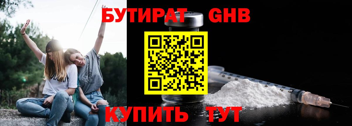 Кокаин Мелеуз