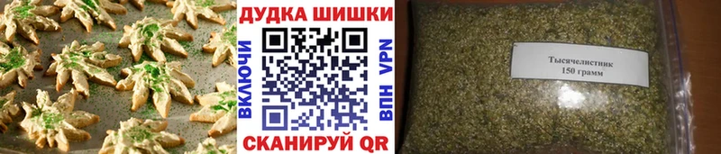 цена наркотик  Мелеуз  Печенье с ТГК марихуана 