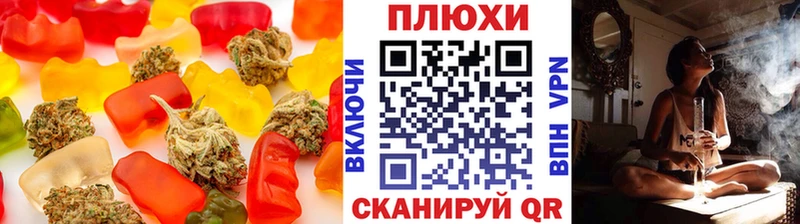 Cannafood конопля Мелеуз