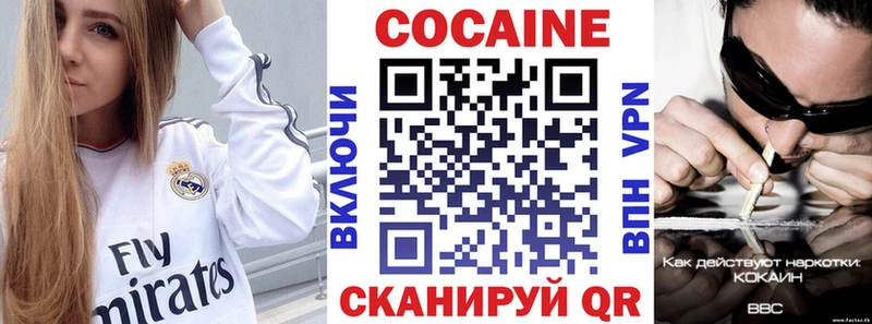 kraken   Мелеуз  Кокаин 97% 