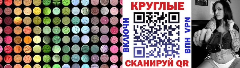 ЭКСТАЗИ mix  Мелеуз 