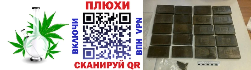 ГАШИШ Ice-O-Lator  Мелеуз 