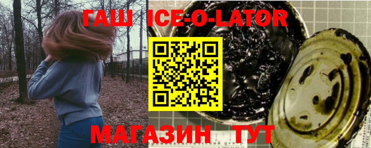 Гашиш индика сатива Мелеуз