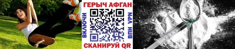 блэк спрут как зайти  наркошоп  Мелеуз  ГЕРОИН VHQ 