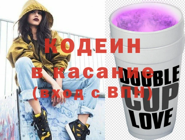 первитин Ладушкин