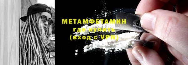 альфа пвп VHQ Невельск