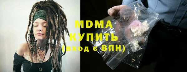 кокаин премиум Лиски