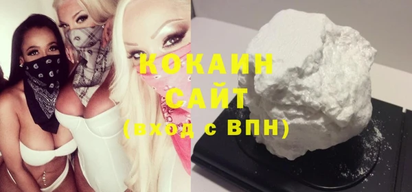 кокаин премиум Лиски