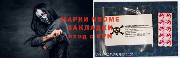 мяу мяу кристалл Магас