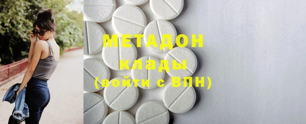 мяу мяу кристалл Магас