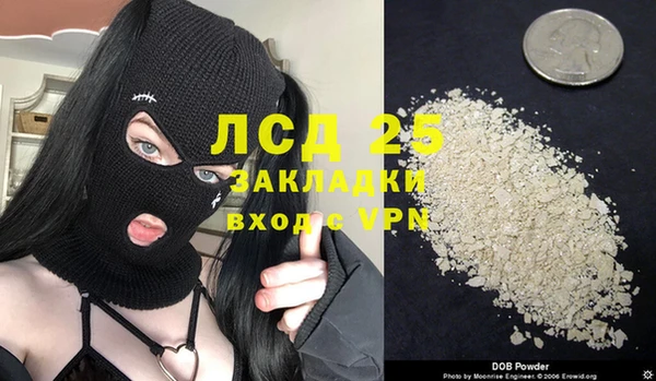 кокаин премиум Лиски