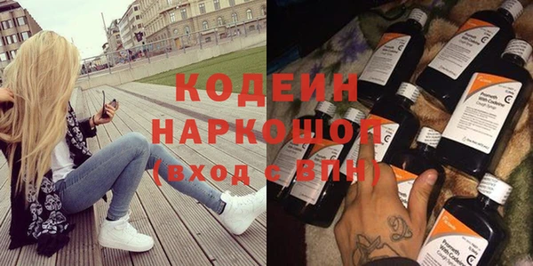 кокаин премиум Лиски
