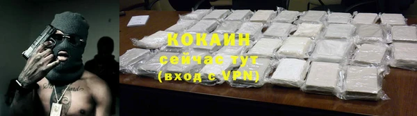 кокаин премиум Лиски