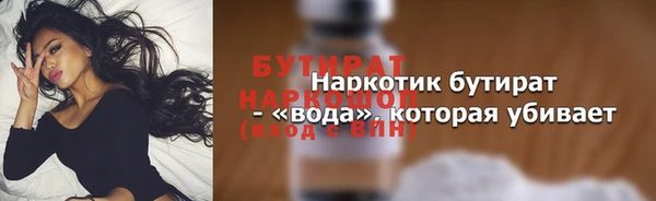мяу мяу кристалл Магас