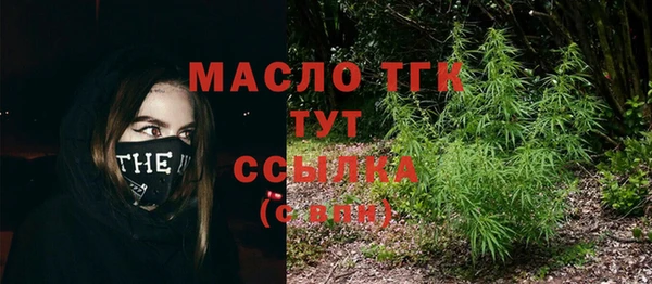 альфа пвп VHQ Невель