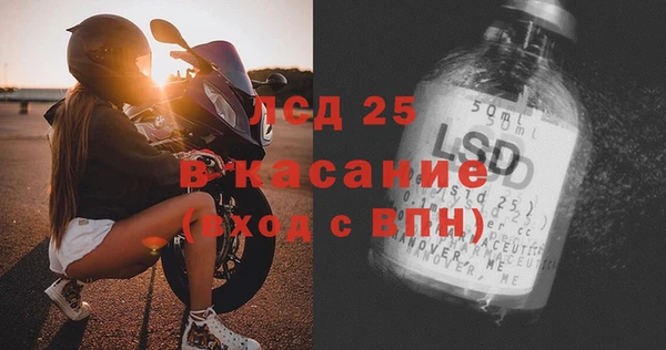 прущие крисы Лихославль
