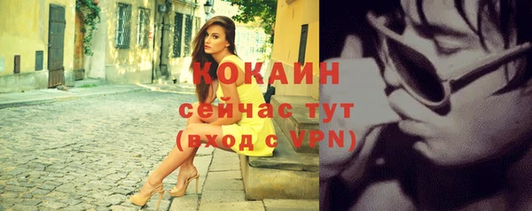 кокаин премиум Лиски