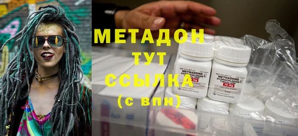 мяу мяу кристалл Магас