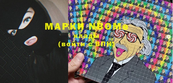 MDMA Майский