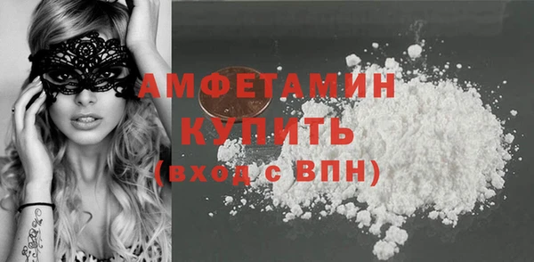 MDMA Майский