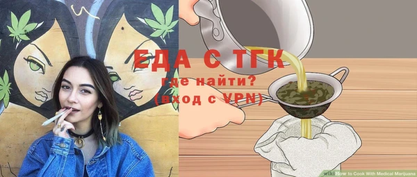 ешки Магадан