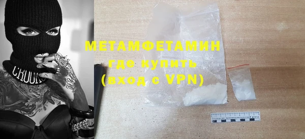 MDMA Майский