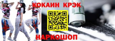 кокс Ирбит