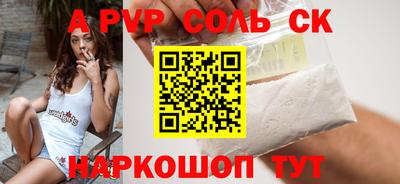 спиды Изобильный