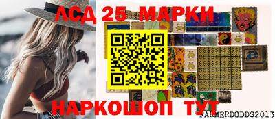 СК Ипатово
