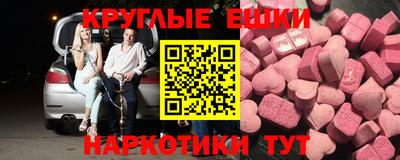 СК Ипатово