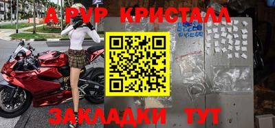 спиды Изобильный