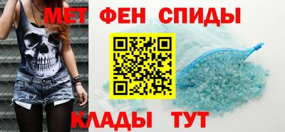 спиды Изобильный