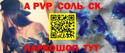 спиды Изобильный