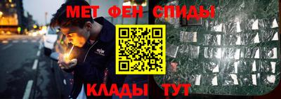спиды Изобильный