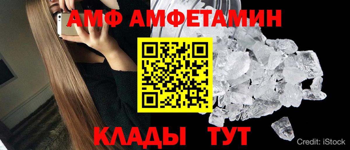 Мелеуз  Метамфетамин мет  Метамфетамин мет  Вход с VPN 