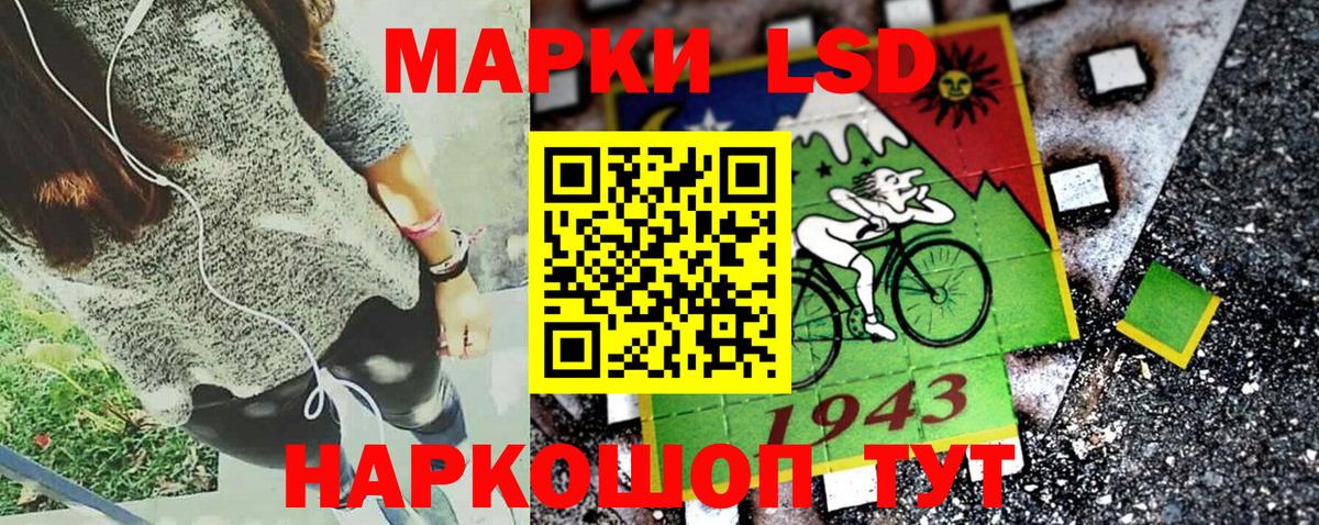 Марки N-bome 1,8мг  Вход с VPN  Марки N-bome 1,8мг  Марки 25I-NBOMe  Мелеуз 