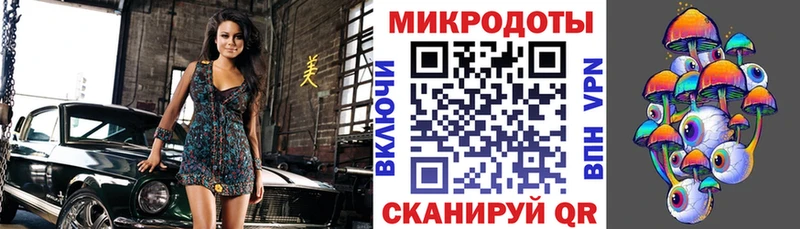 Галлюциногенные грибы ЛСД  Мелеуз 