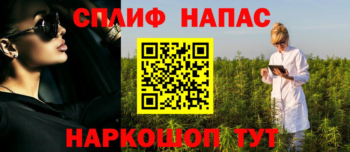 Конопля конопля  Шишки марихуана конопля  Вход с VPN  Бошки марихуана планчик  Мелеуз 